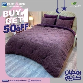  طقم لحاف فرو سمارت من فاميلي بد 