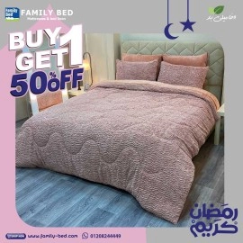  طقم لحاف فرو سمارت من فاميلي بد 
