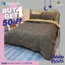  طقم لحاف فرو سمارت من فاميلي بد 
