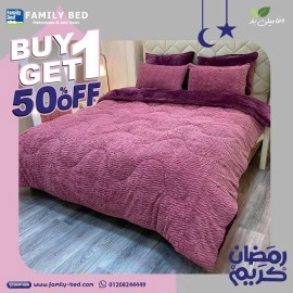  طقم لحاف فرو سمارت من فاميلي بد 