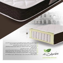 مرتبة روما سوست منفصلة نانو بوكيت ارتفاع 20 سم