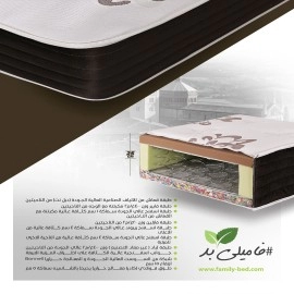 مرتبة طبية ماسا ارتفاع 25 سم